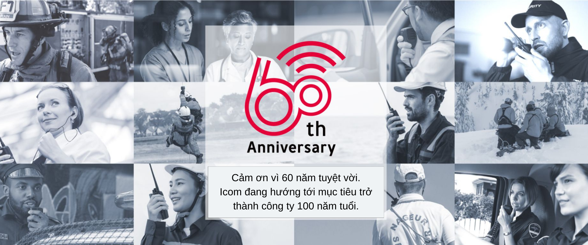 Icom 60th